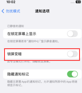 苹尖峰镇果维修分享iPhone主屏幕壁纸显得模糊怎么办