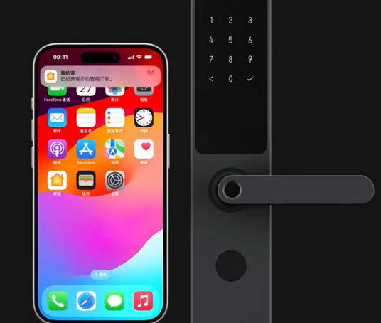 尖峰镇iPhone维修站分享在iPhone上使用家庭钥匙开启智能门锁 