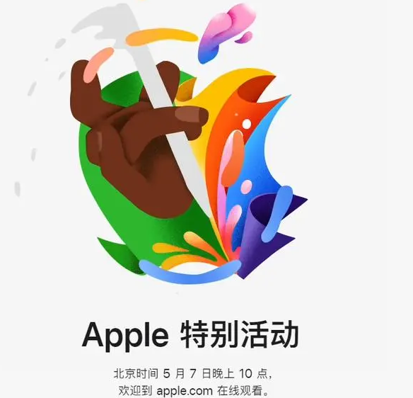 尖峰镇尖峰镇ipad维修服务点分享新款iPad Pro和iPad Air要来了