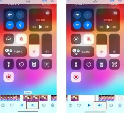 尖峰镇苹果15维修网点分享iPhone15录屏没有声音怎么办 
