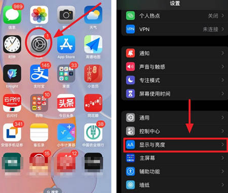 尖峰镇苹果15换屏服务分享iPhone15屏幕常亮怎么办 