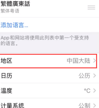 尖峰镇苹果无线网维修店分享iPhone无线局域网无法开启怎么办