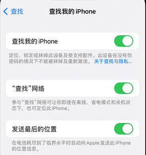 尖峰镇apple维修店分享如何通过iCloud网页查找iPhone位置