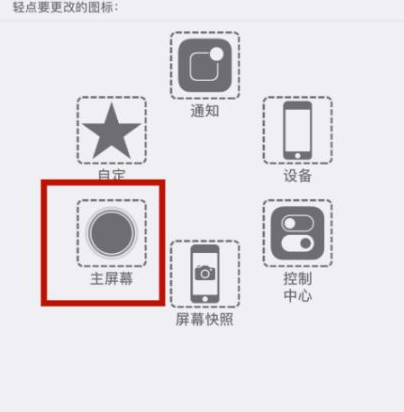 尖峰镇苹尖峰镇果维修网点分享iPhone快速返回上一级方法教程