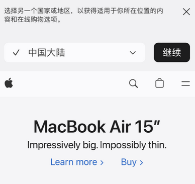 尖峰镇apple授权维修如何将Safari浏览器中网页添加到桌面