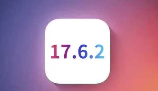 尖峰镇苹果维修店铺分析iOS 17.6.2即将发布 