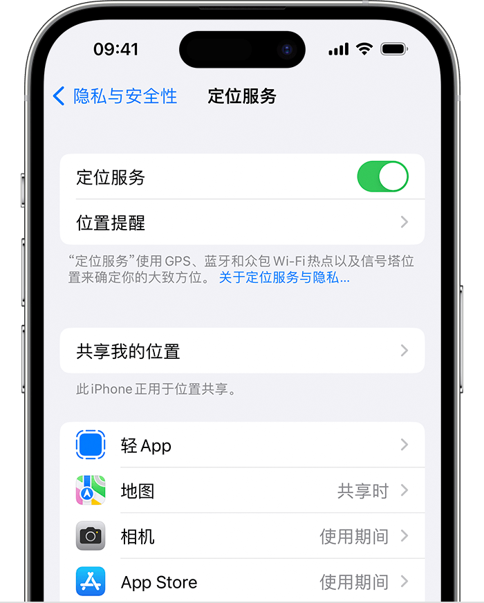 尖峰镇苹果维修网点分享如何在iPhone上阻止个性化广告投放 