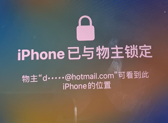 尖峰镇苹果维修分享iPhone登录别人的ID被远程锁了怎么办? 