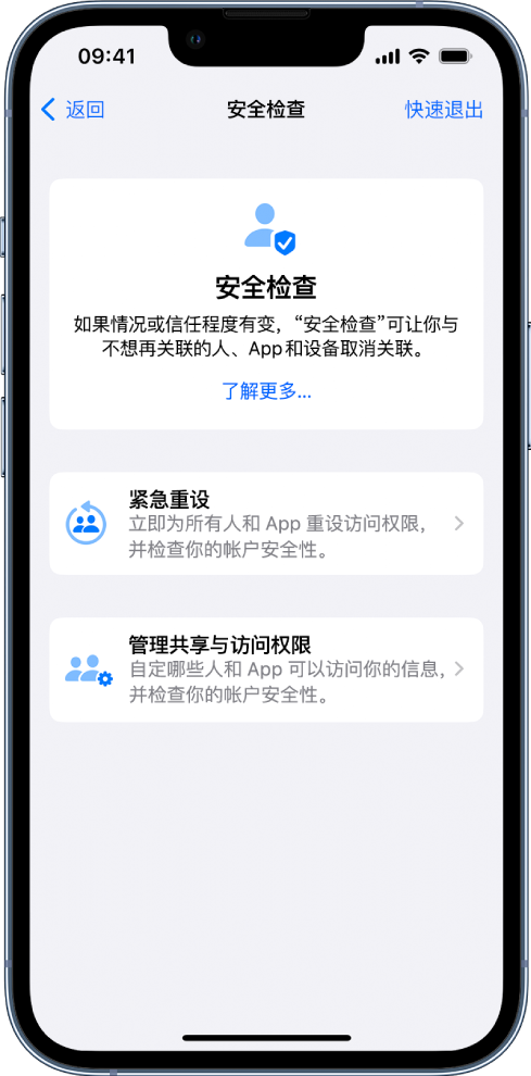 尖峰镇苹果手机维修分享iPhone小技巧:使用