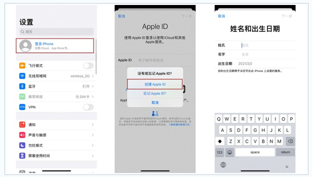 尖峰镇苹果维修网点分享:Apple ID有什么用?新手如何注册iPhone14 ID? 