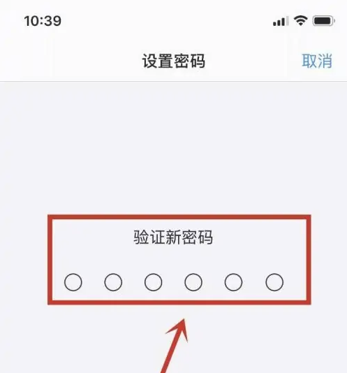 尖峰镇苹果手机维修分享:如何安全的使用iPhone14？iPhone14解锁方法 