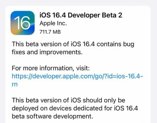 尖峰镇苹果手机维修分享：iOS16.4 Beta2升级建议 