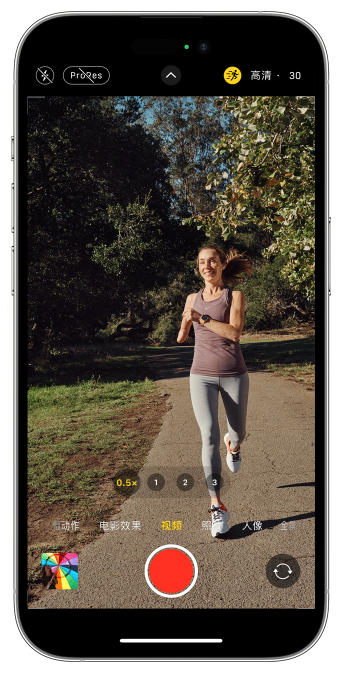 尖峰镇苹果14维修店分享iPhone 14 机型使用“运动模式”拍摄更稳定的视频 