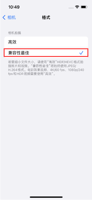 尖峰镇苹果14维修店分享iPhone14相机拍照不清晰，照片发黄怎么办 