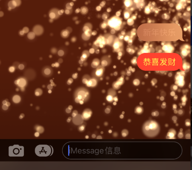 尖峰镇苹果维修网点分享iPhone 小技巧：使用 iMessage 信息和红包功能 