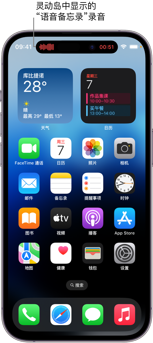 尖峰镇苹果14维修分享在 iPhone 14 Pro 机型中查看灵动岛活动和进行操作 