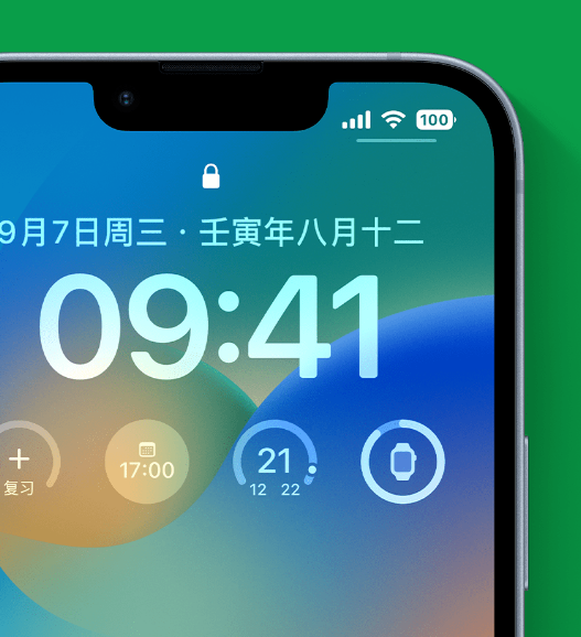 尖峰镇苹果手机维修分享官方推荐体验这些 iOS 16 新功能 