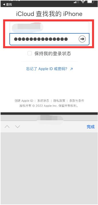 尖峰镇苹果13维修分享丢失的iPhone13关机后可以查看定位吗 