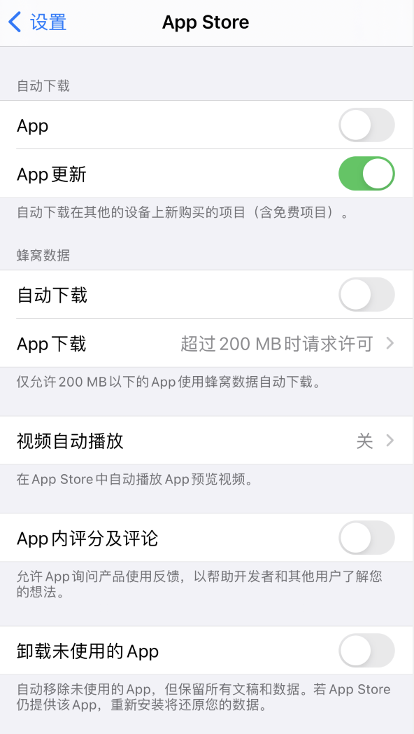 尖峰镇苹果手机维修分享iPhone 12 已安装的 App 为什么会又显示正在安装 