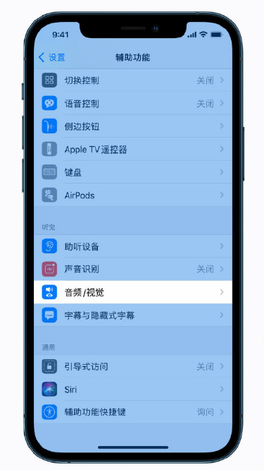 尖峰镇苹果手机维修分享iPhone 12 小技巧 