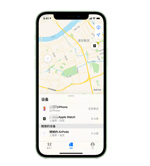 尖峰镇苹果手机维修分享iPhone “家人共享”功能 