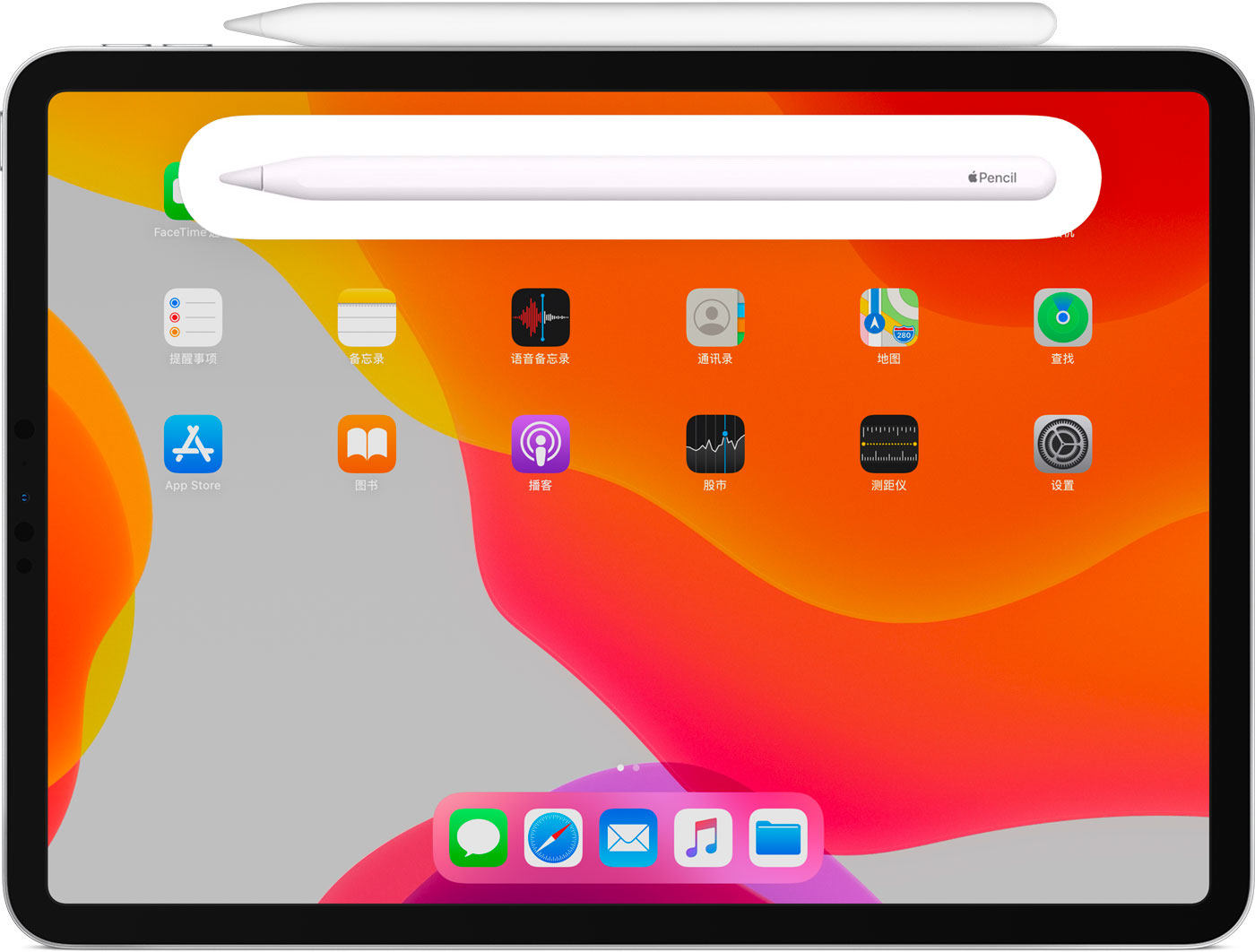 尖峰镇苹果手机维修分享iPad Pro 如何与 Apple Pencil 配对连接 