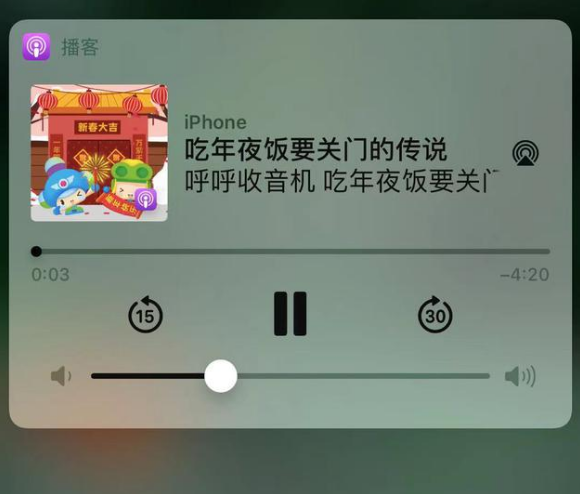 尖峰镇苹果手机维修分享让 Siri 陪你过春节 
