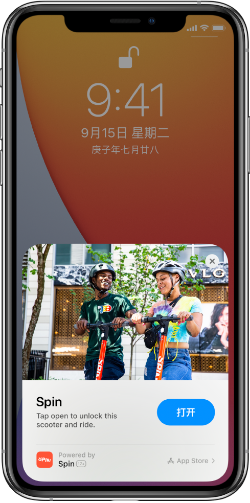 尖峰镇苹果手机维修分享升级 iOS 14 之后，如何在 iPhone 上使用“轻 App” 