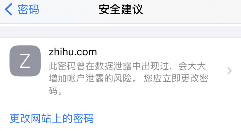 尖峰镇苹果手机维修分享iOS 14 小技巧 