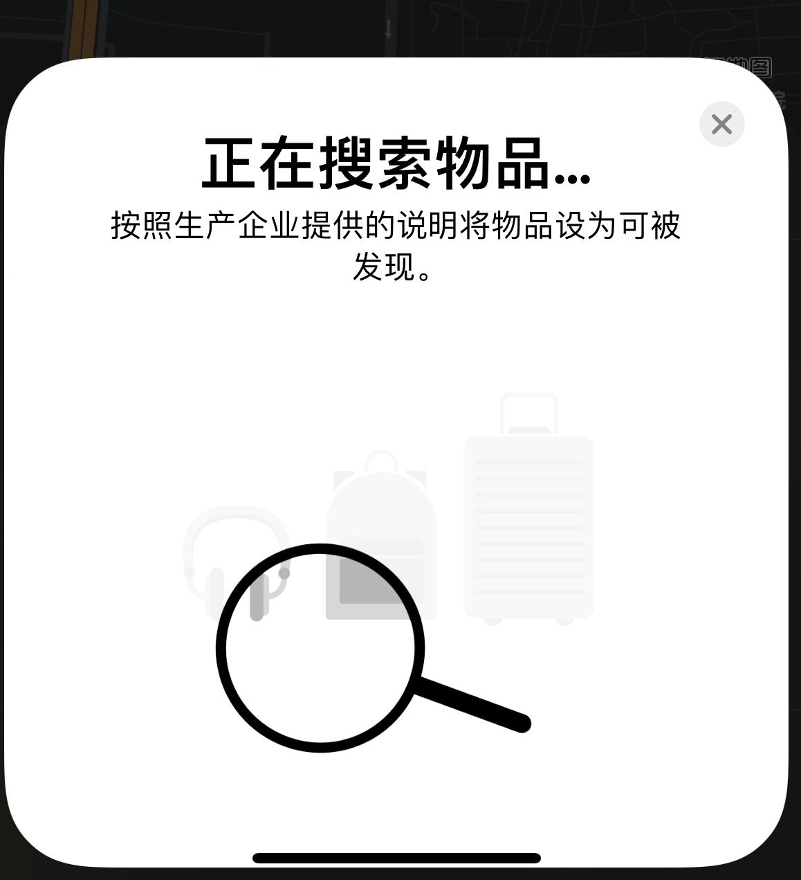 尖峰镇苹果手机维修分享iOS 14.3 隐藏项目 